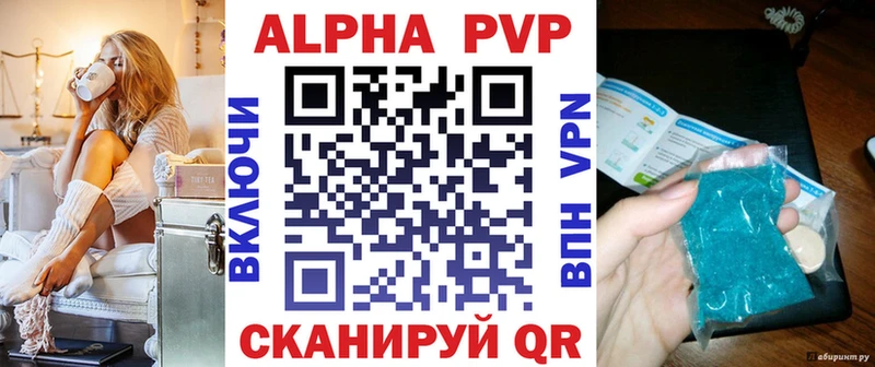 ссылка на мегу зеркало сколько стоит Бакал Alfa_PVP Соль