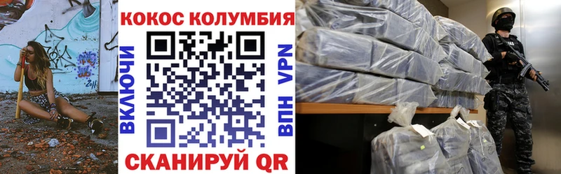КОКАИН Fish Scale  Бакал 