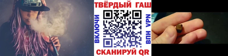 ГАШИШ 40% ТГК  где продают   Бакал 