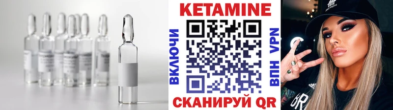 Кетамин ketamine  сайты даркнета Telegram  Бакал 