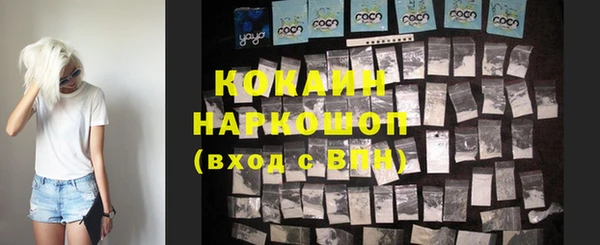 эйфоретик Нефтегорск