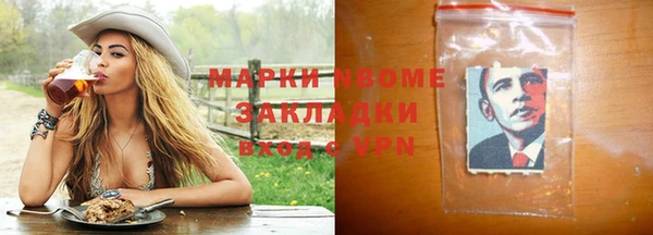 скорость Новокубанск