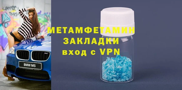 меф Аркадак