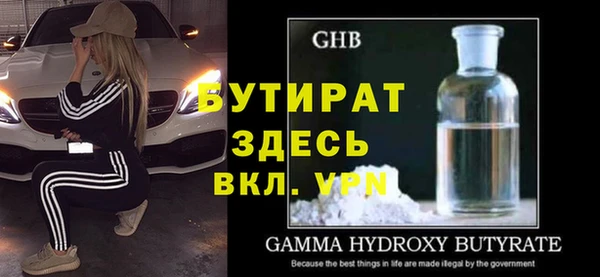 альфа пвп VHQ Артём