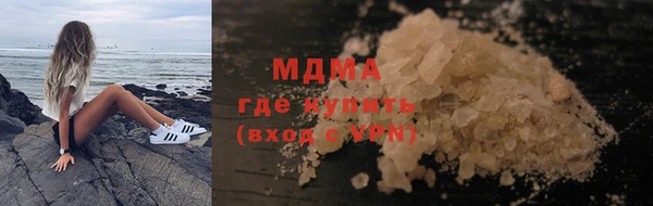 амфетамин Армянск