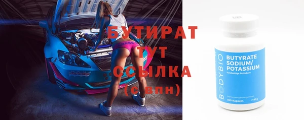амфетамин Армянск