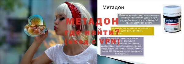 амфетамин Армянск