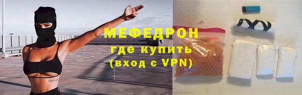 амфетамин Армянск
