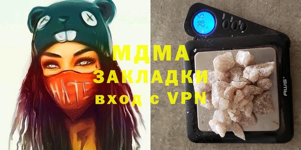 меф Аркадак