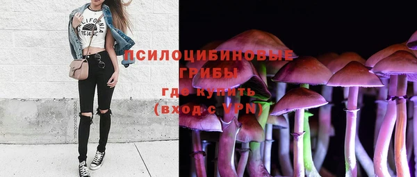 амфетамин Армянск