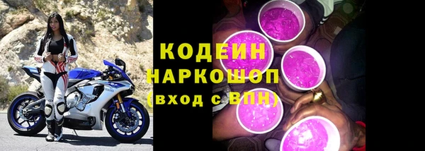 амфетамин Армянск