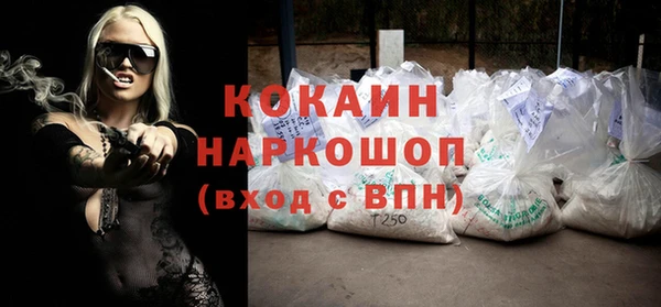 мет Нефтекумск