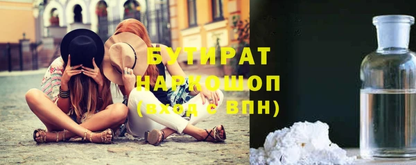 синтетический гашиш Новодвинск