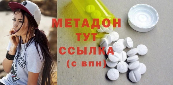 амфетамин Армянск