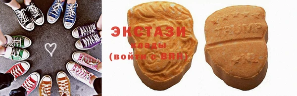 амфетамин Армянск
