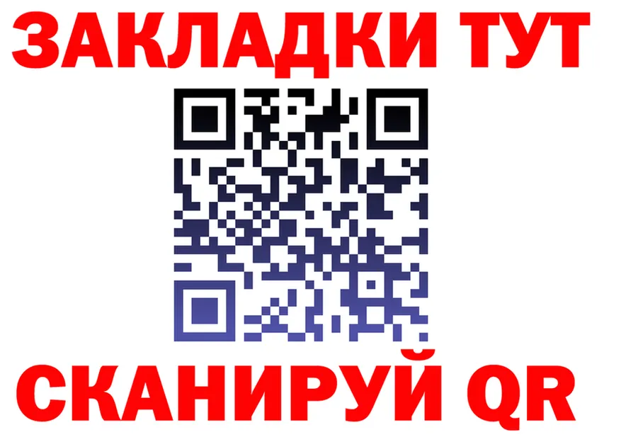 ГАШ гарик зеркало площадка hydra Бакал