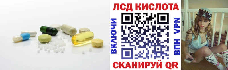 ссылка на мегу как зайти  купить   Бакал  Лсд 25 экстази ecstasy 