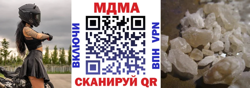 блэк спрут как зайти  Бакал  МДМА кристаллы 