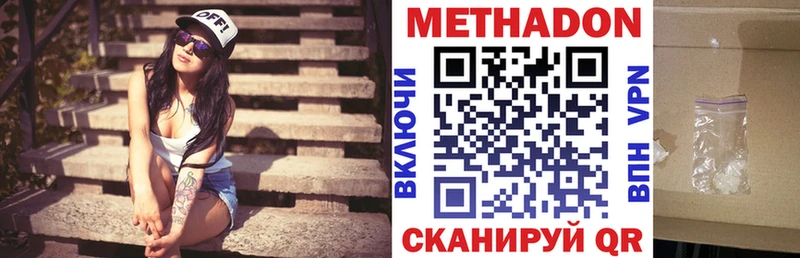 кракен вход  магазин продажи   Бакал  МЕТАДОН мёд 