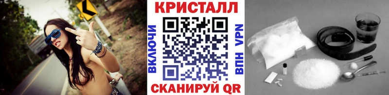 где продают   Бакал  Метамфетамин кристалл 