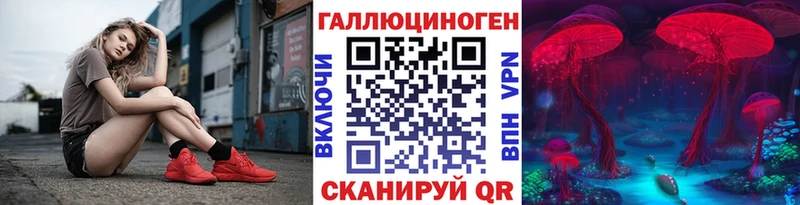 Псилоцибиновые грибы MAGIC MUSHROOMS хочу Бакал